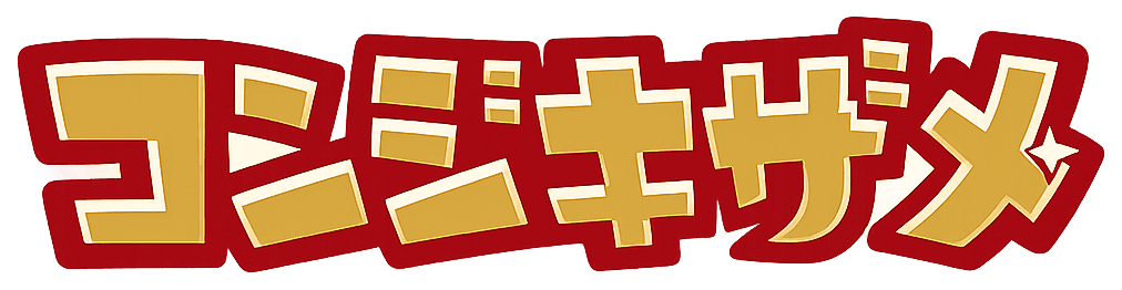 金色鮫 コンジキザメ
